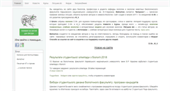 Desktop Screenshot of batrachos.com